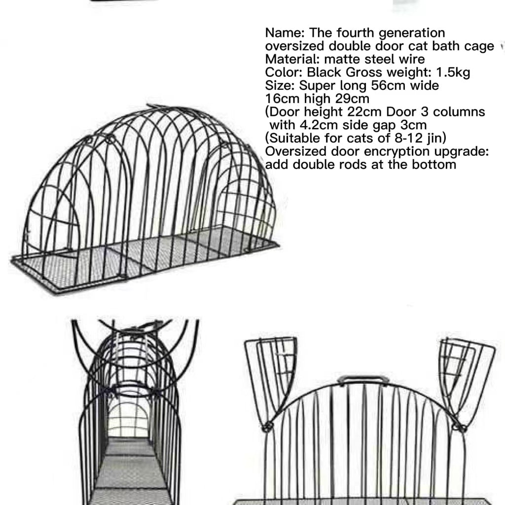 Anti Cat Scratch Bath Cage